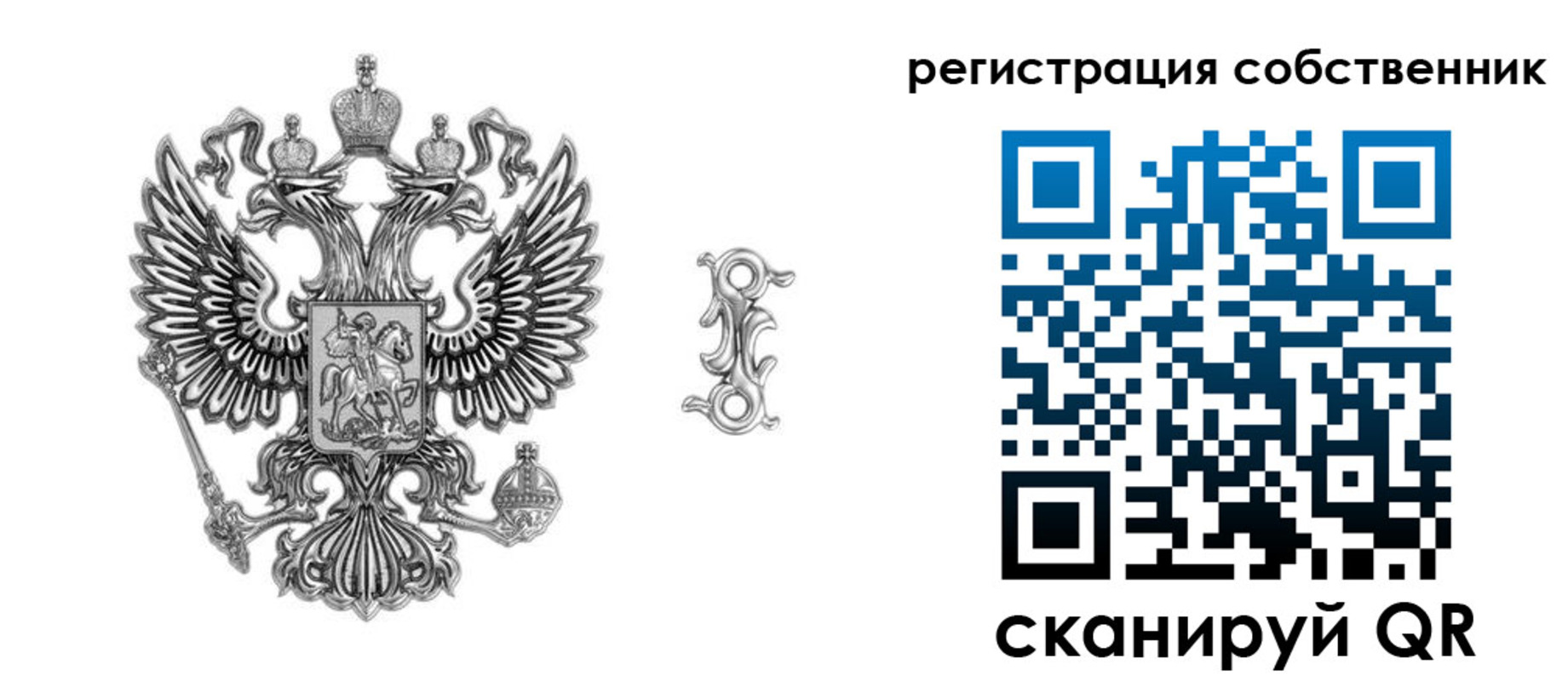 прописка для школы в Ейске